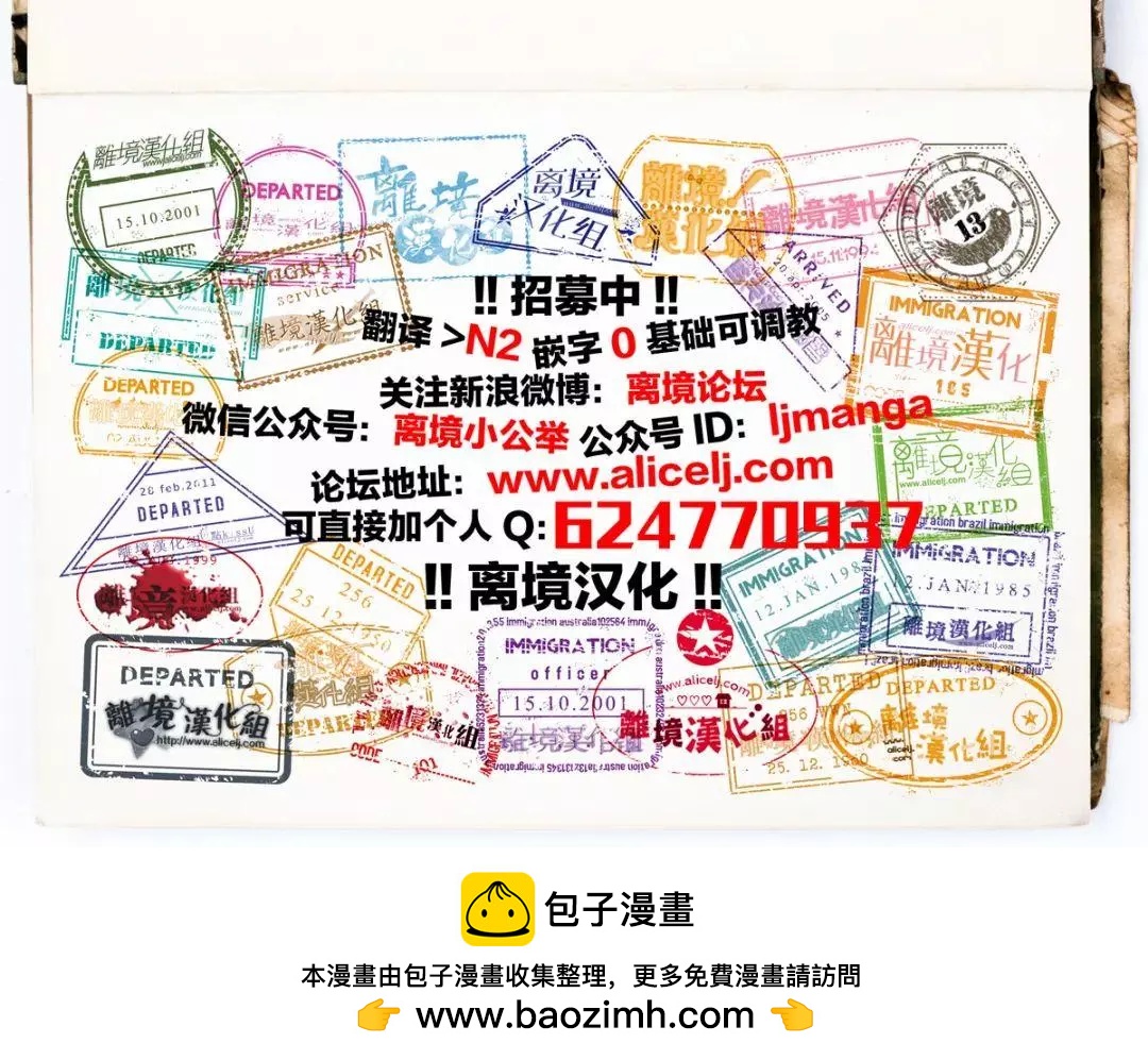 第110话43