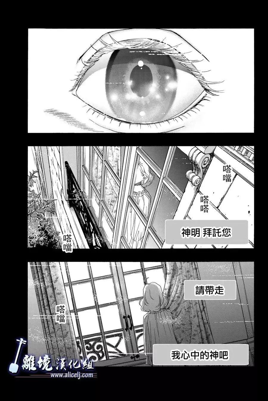 第110话6