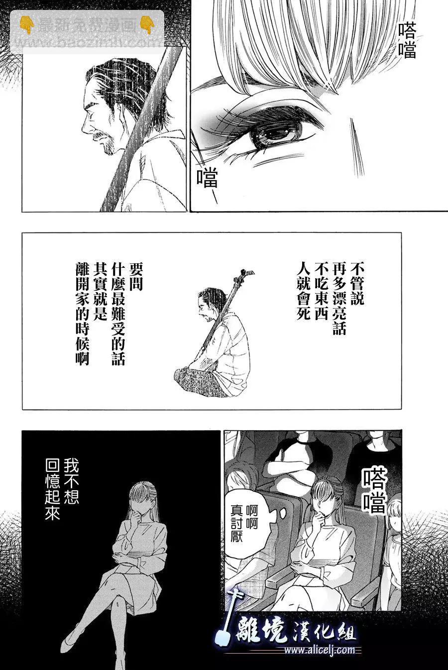 第110话9
