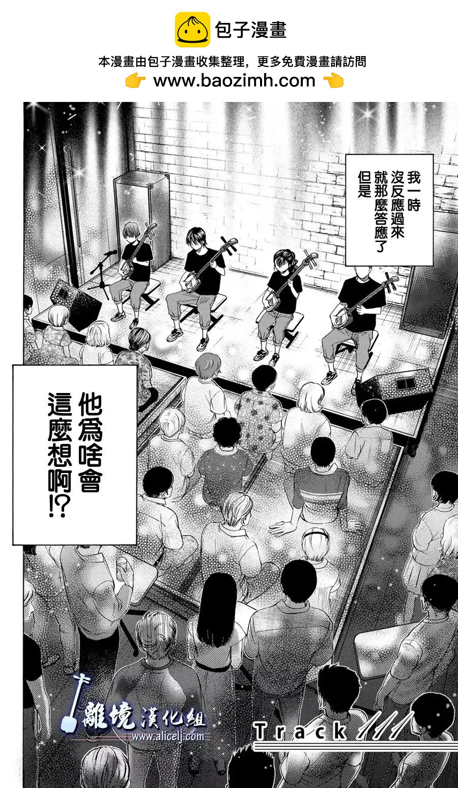 第111话1