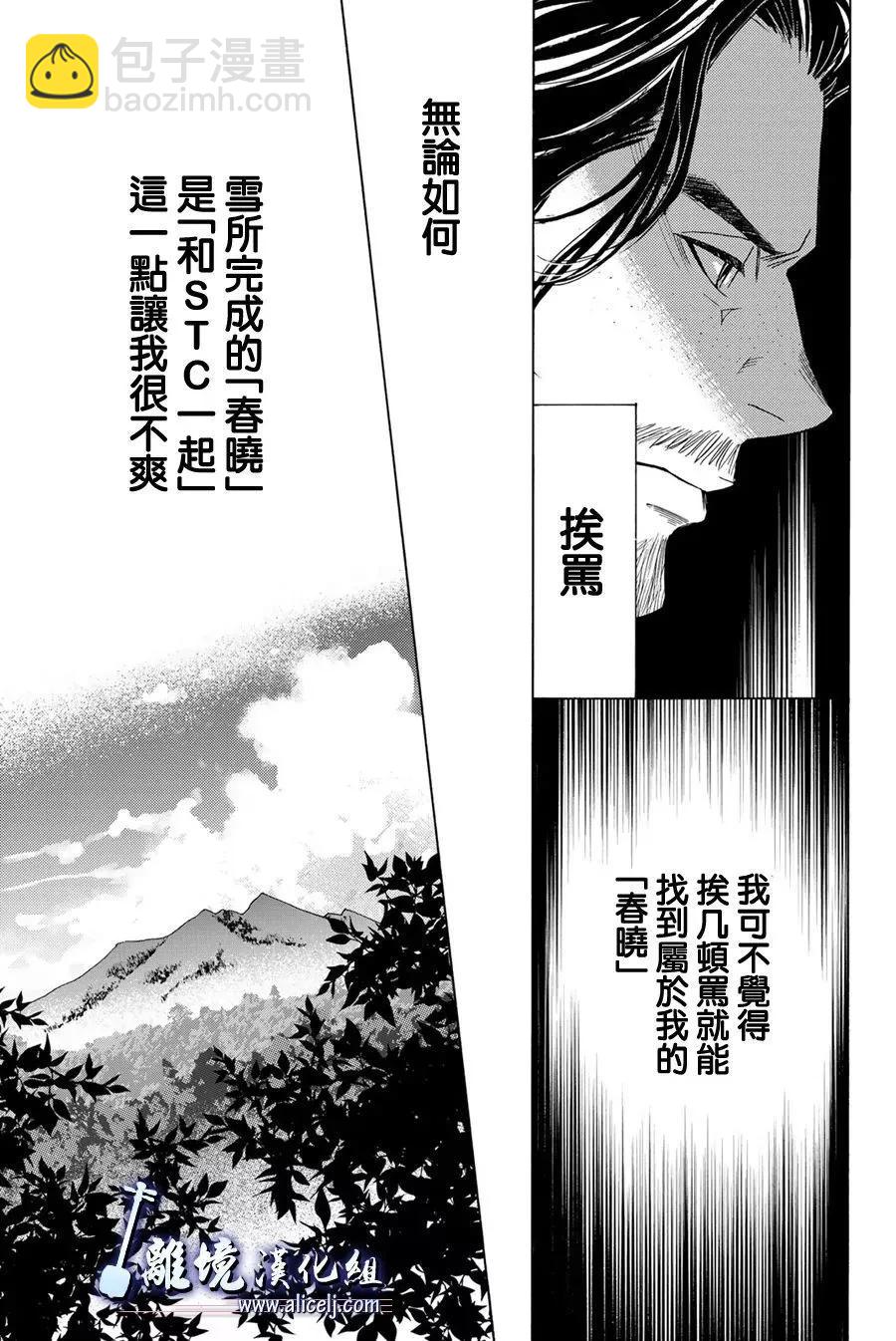 第111话10