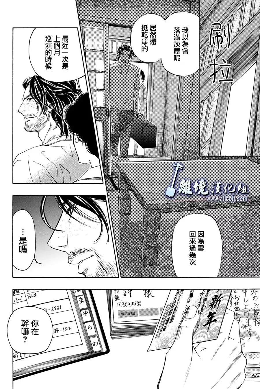 第111话13