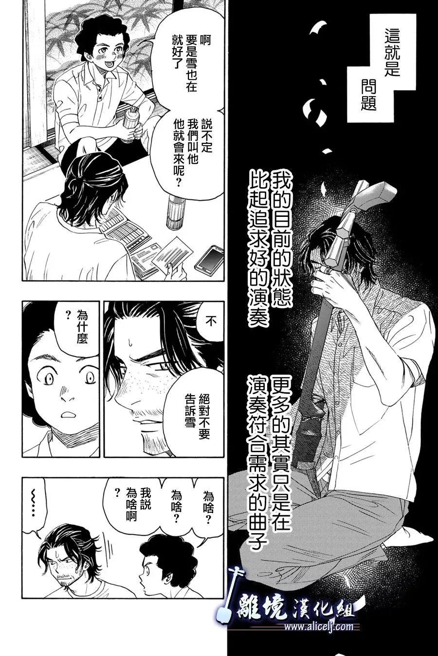 第111话15
