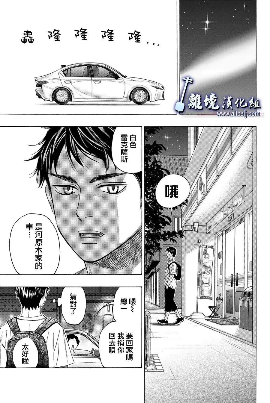第111话16