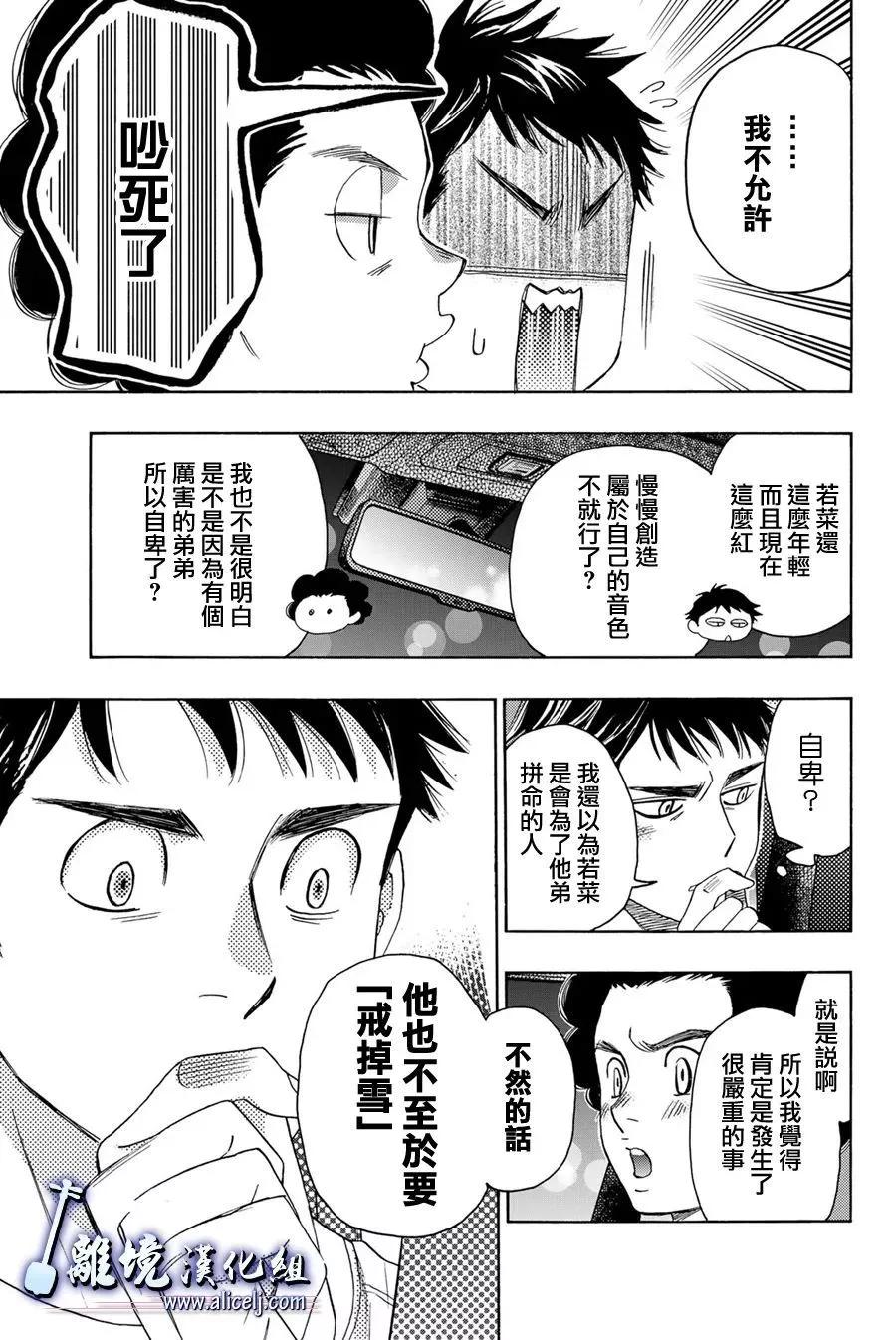 第111话18