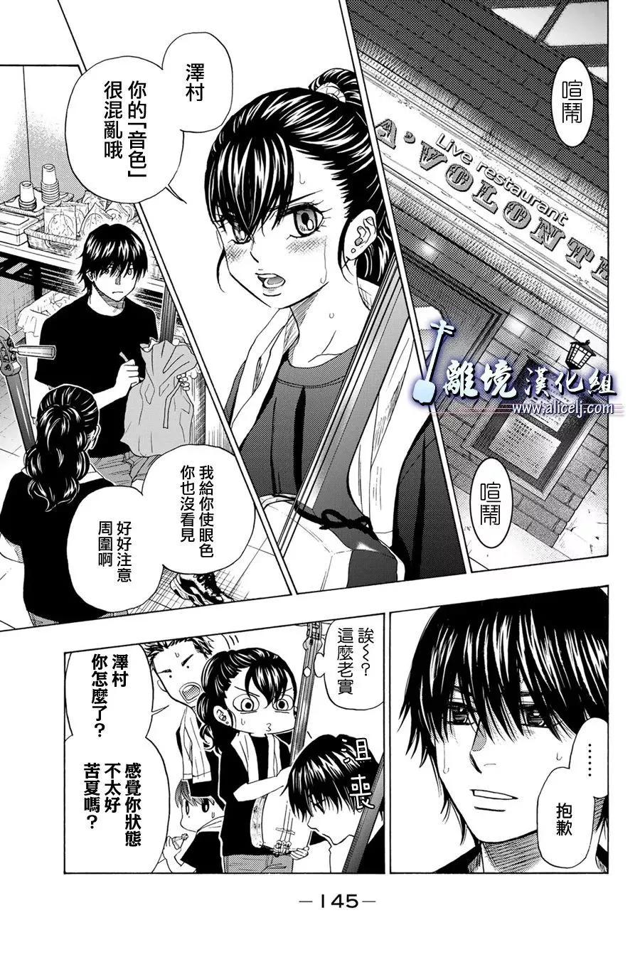 第111话2