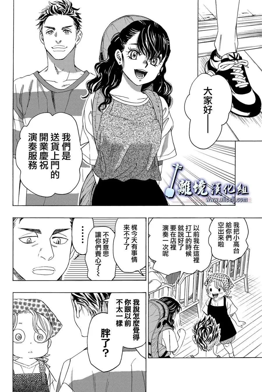 第111话23