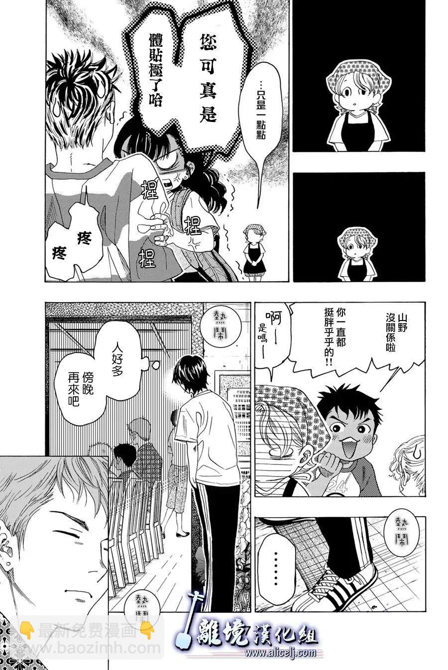 第111话24
