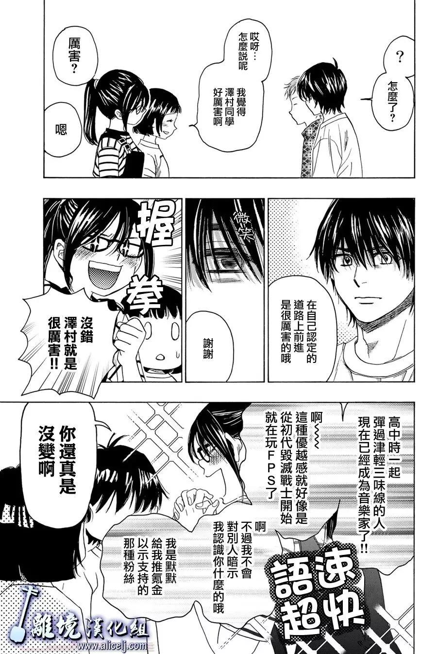 第111话26
