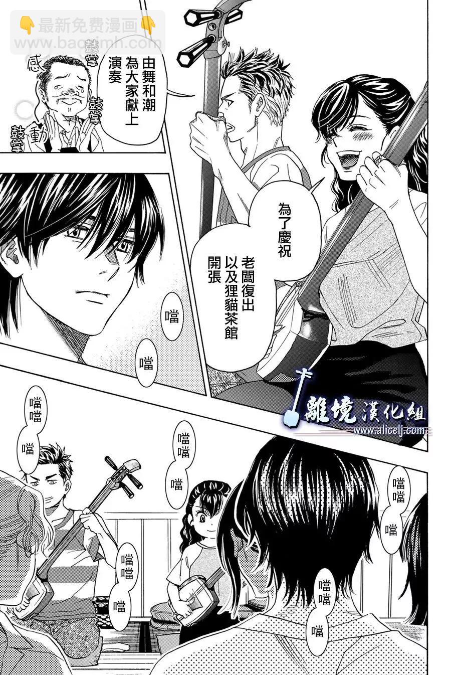 第111话28