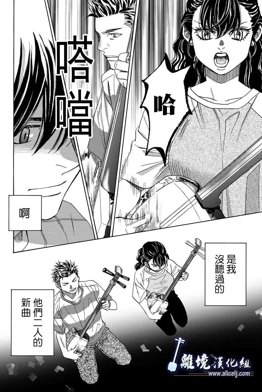 第111话29