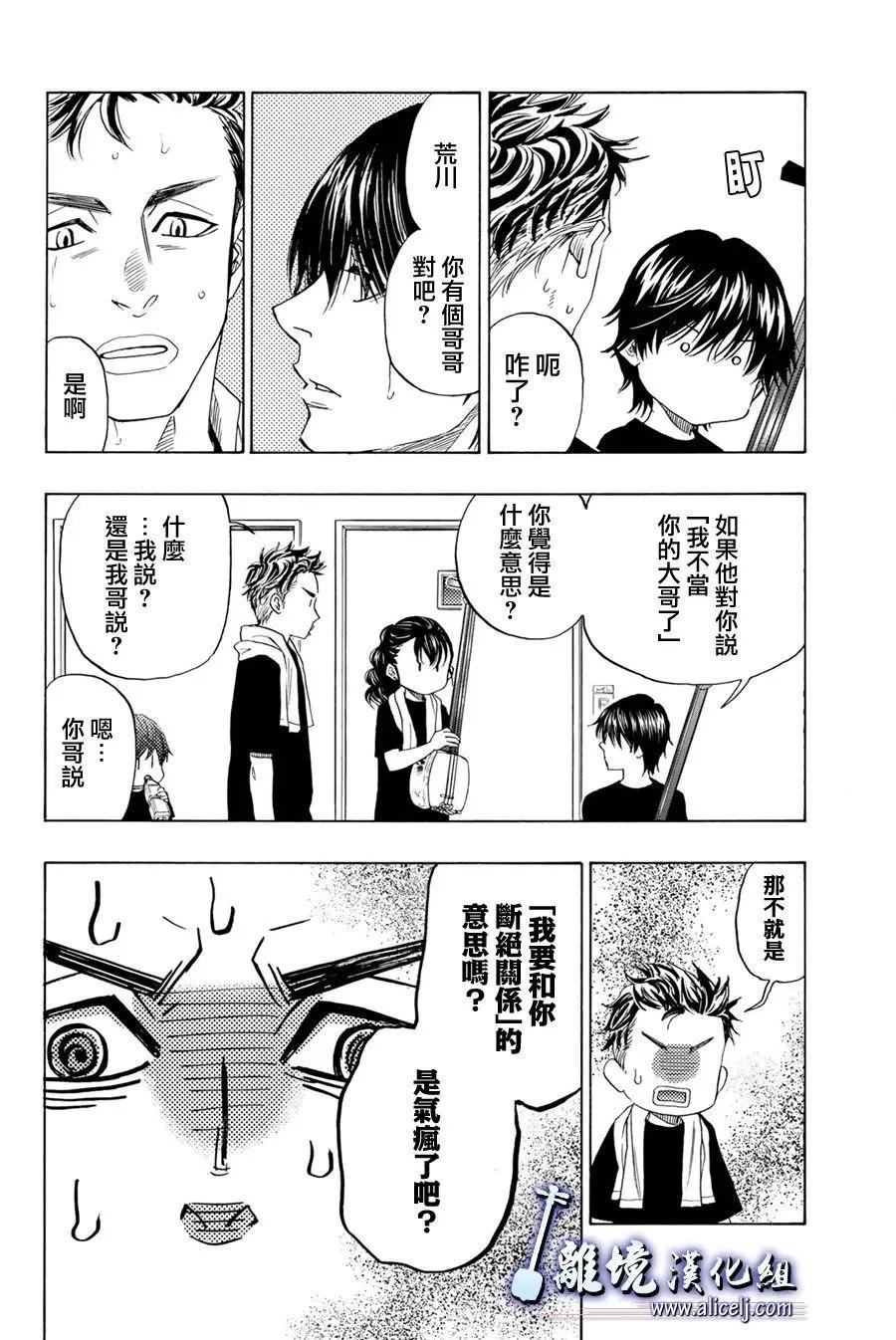 第111话3