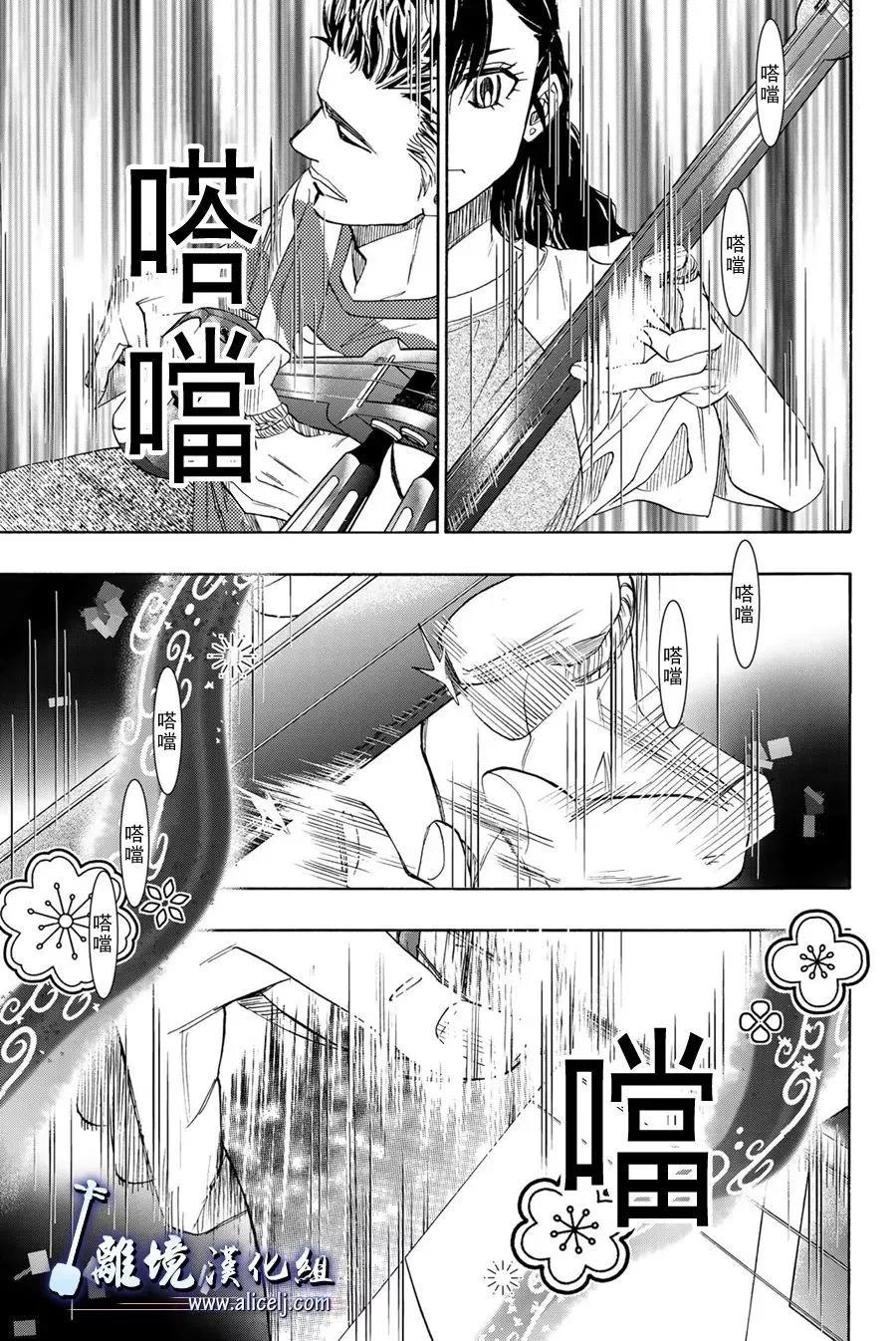 第111话30