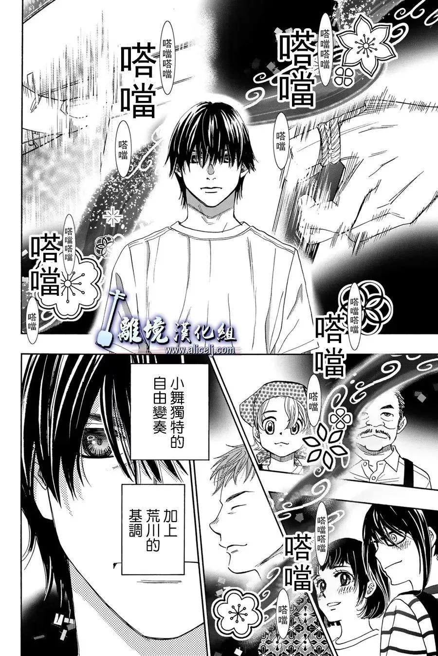 第111话31