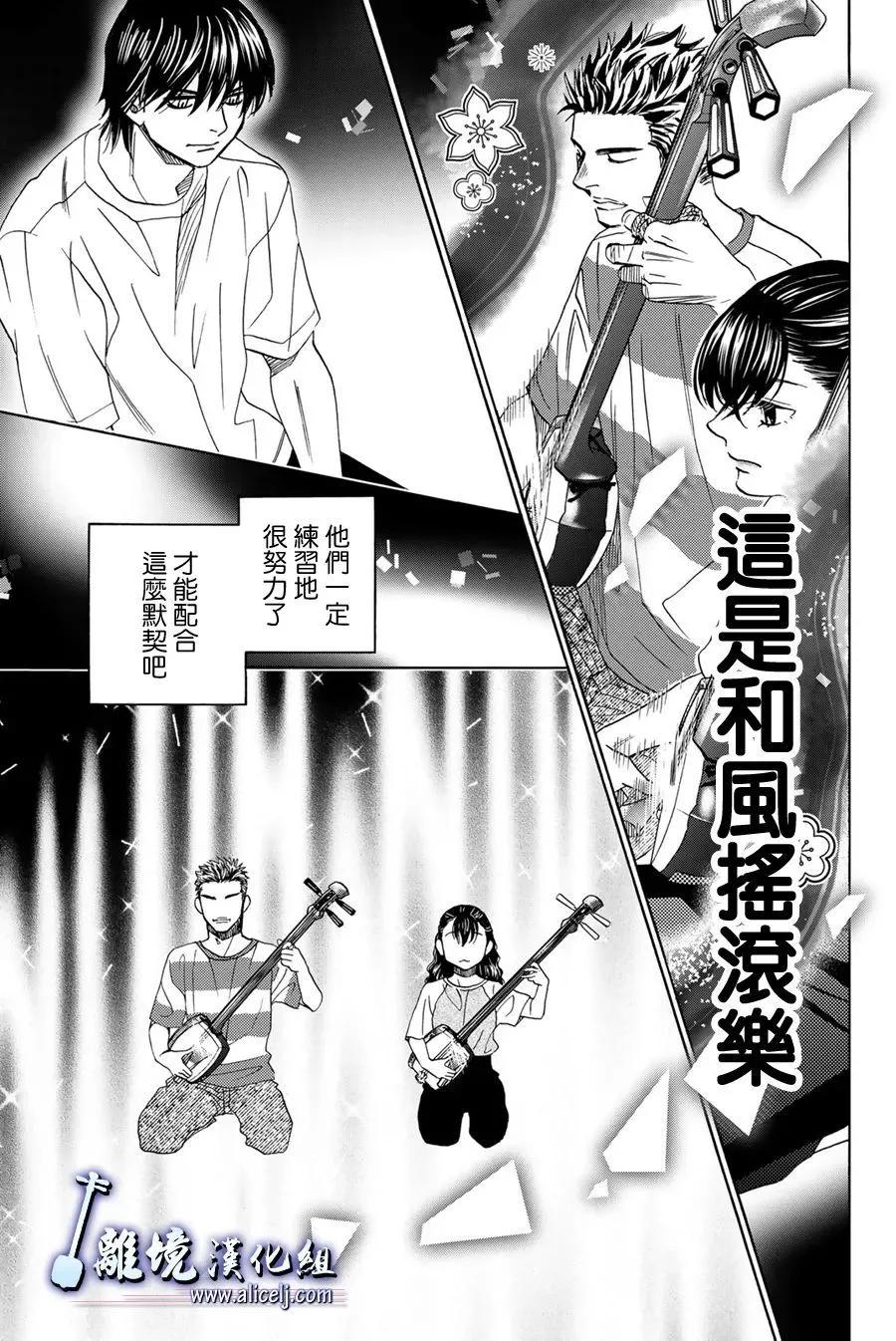 第111话32