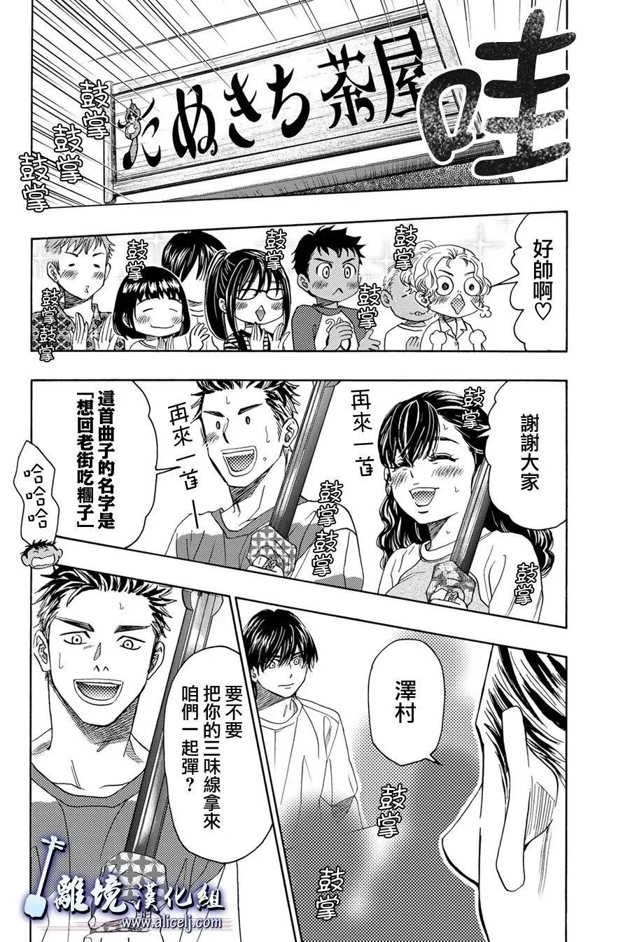 第111话33