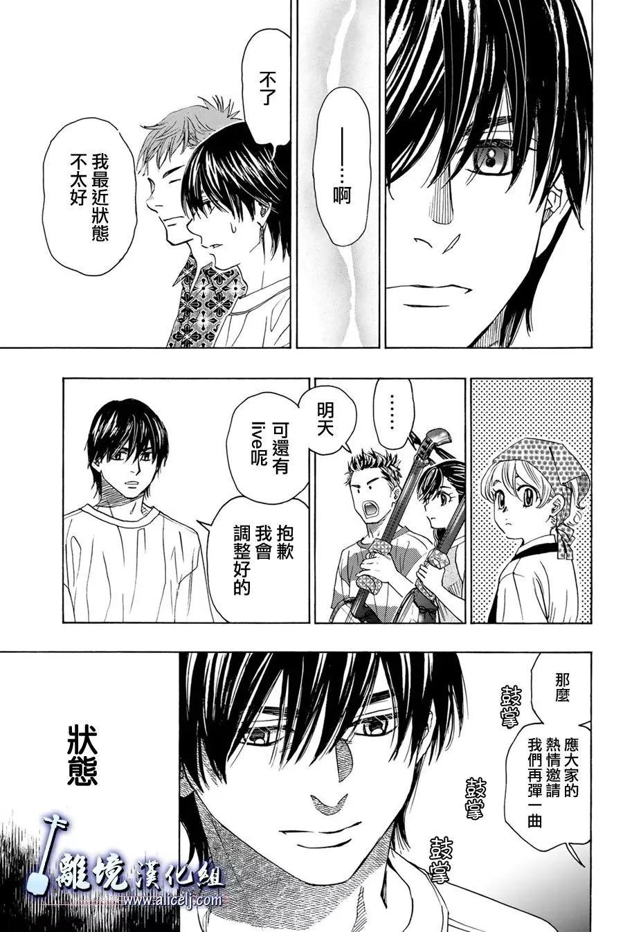 第111话34