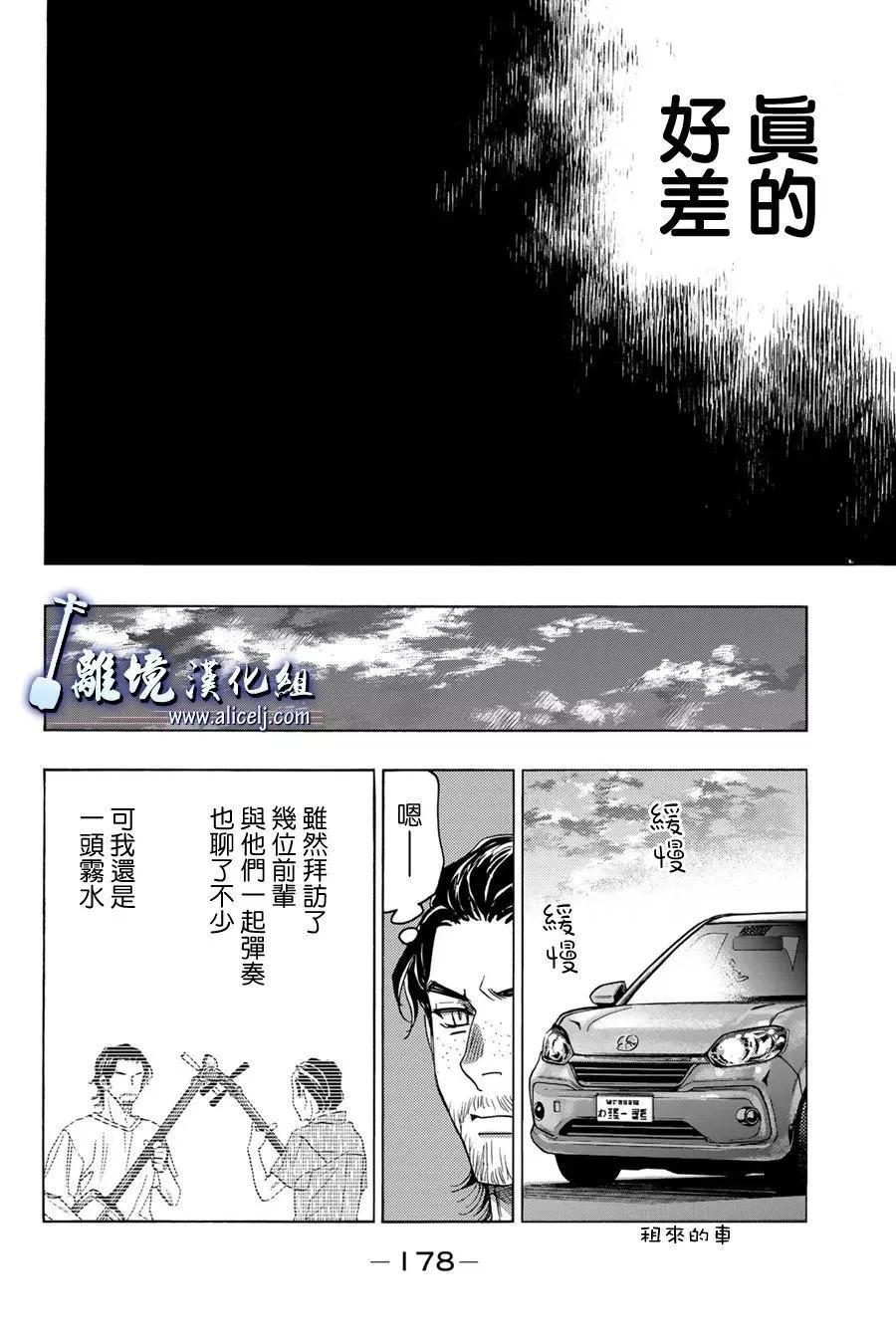 第111话35