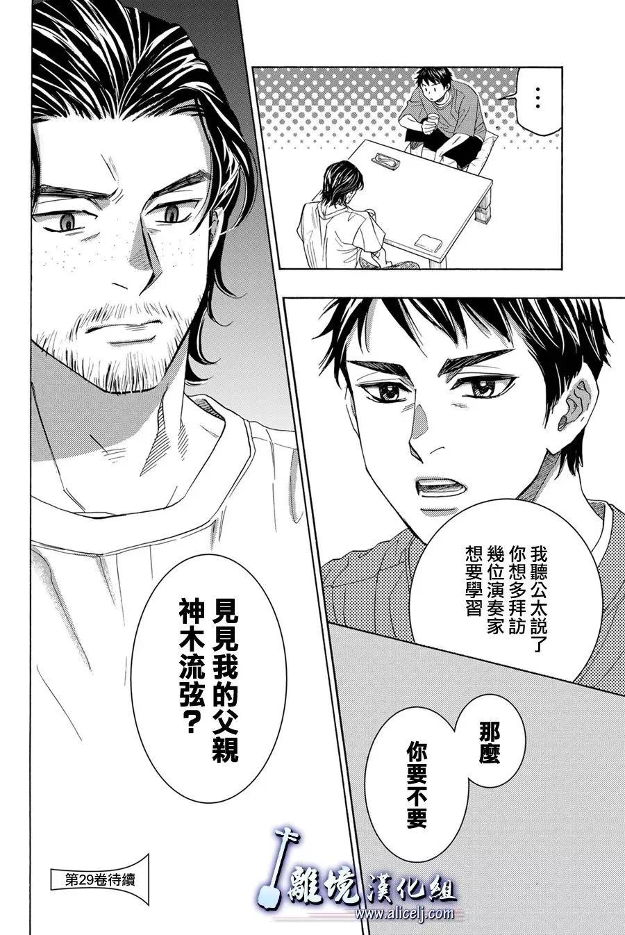 第111话39