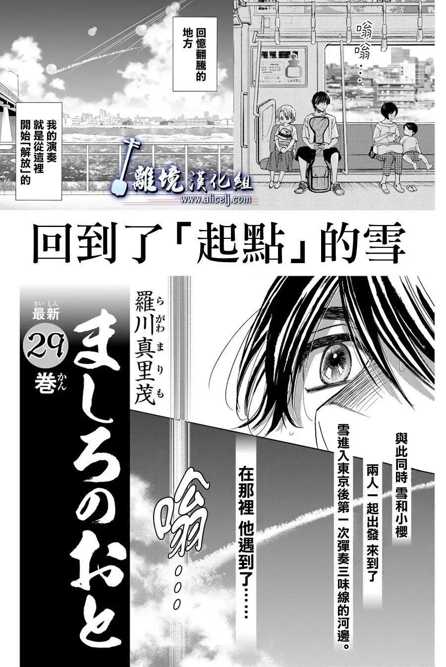 第111话42