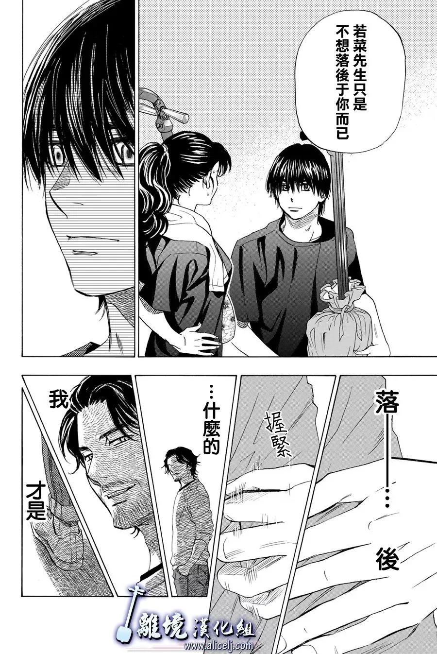 第111话5