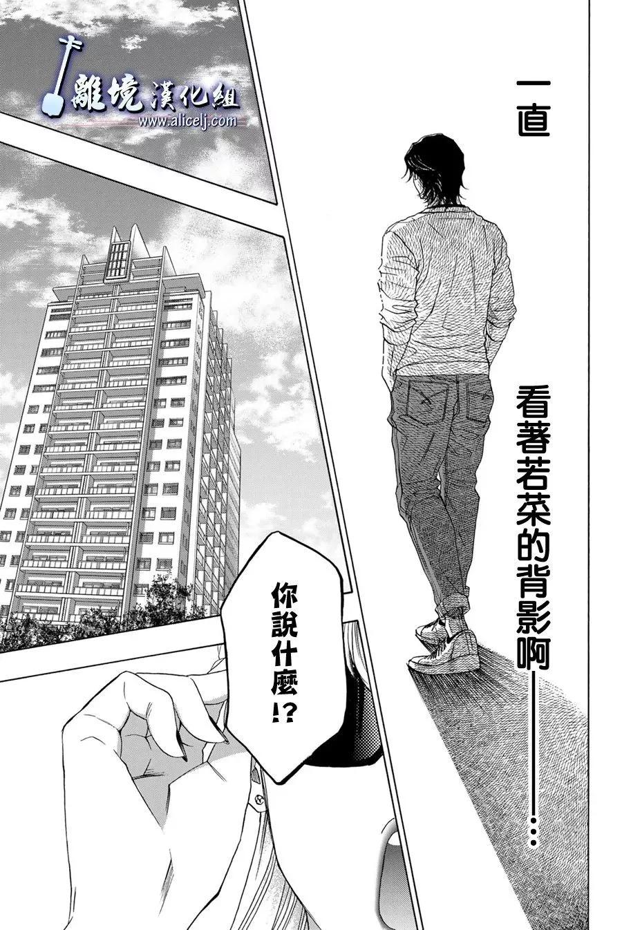 第111话6