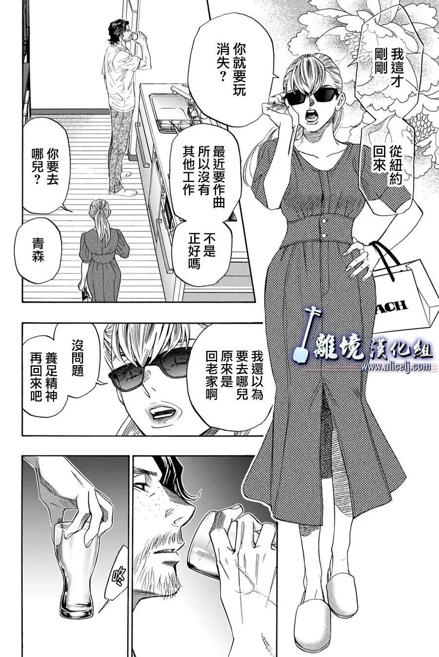 第111话7