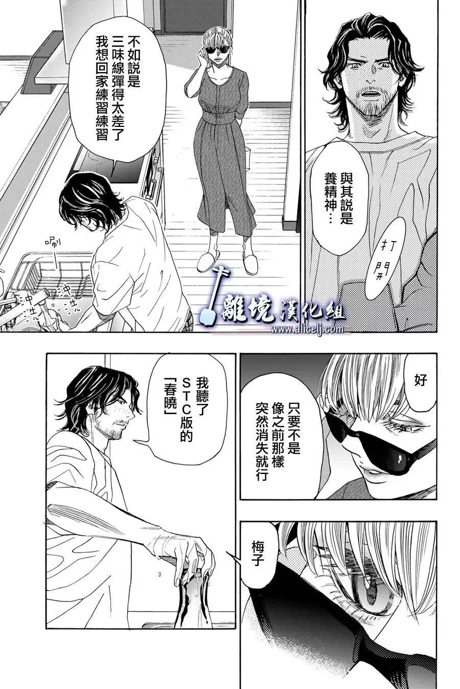 第111话8