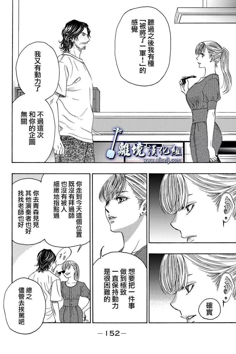 第111话9