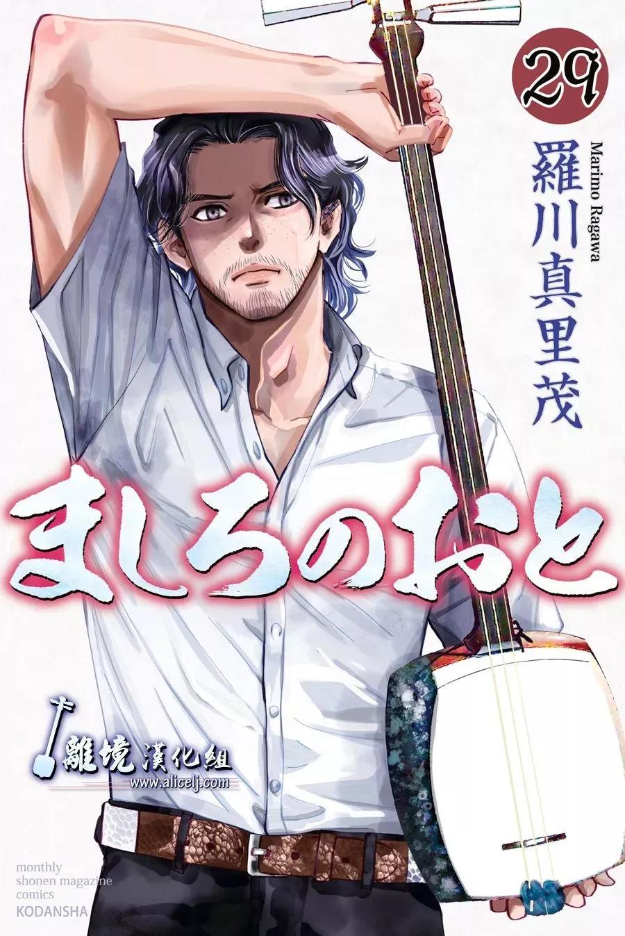 第112话0