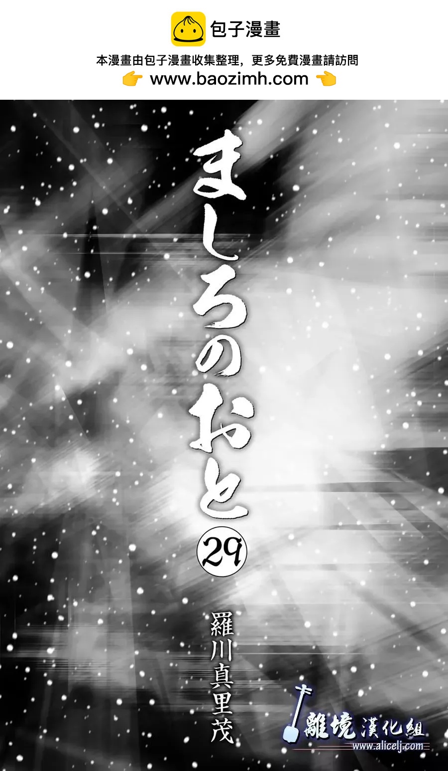 第112话1