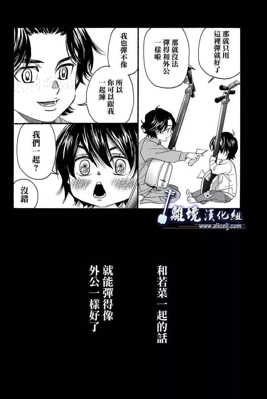 第112话10