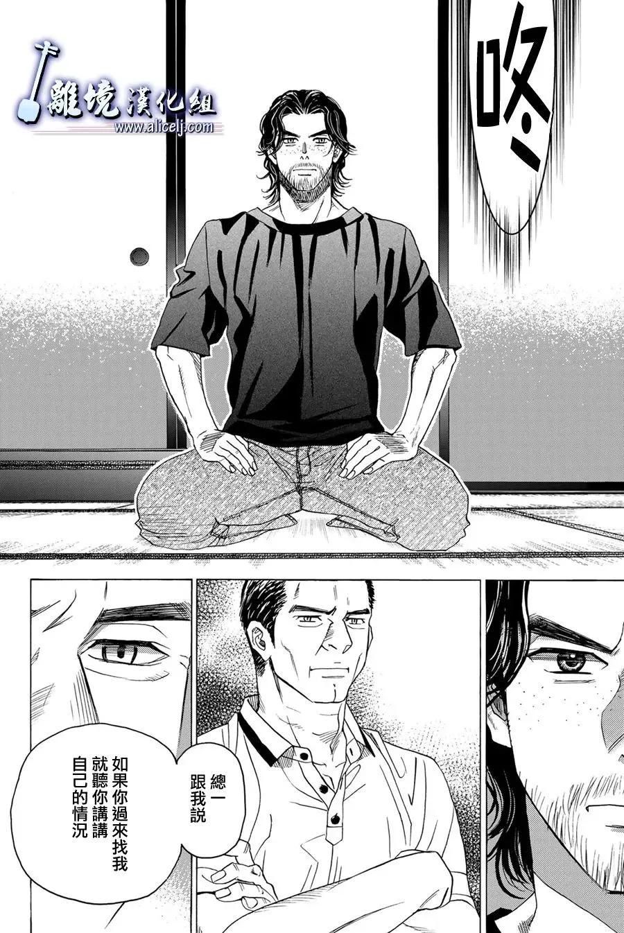 第112话12