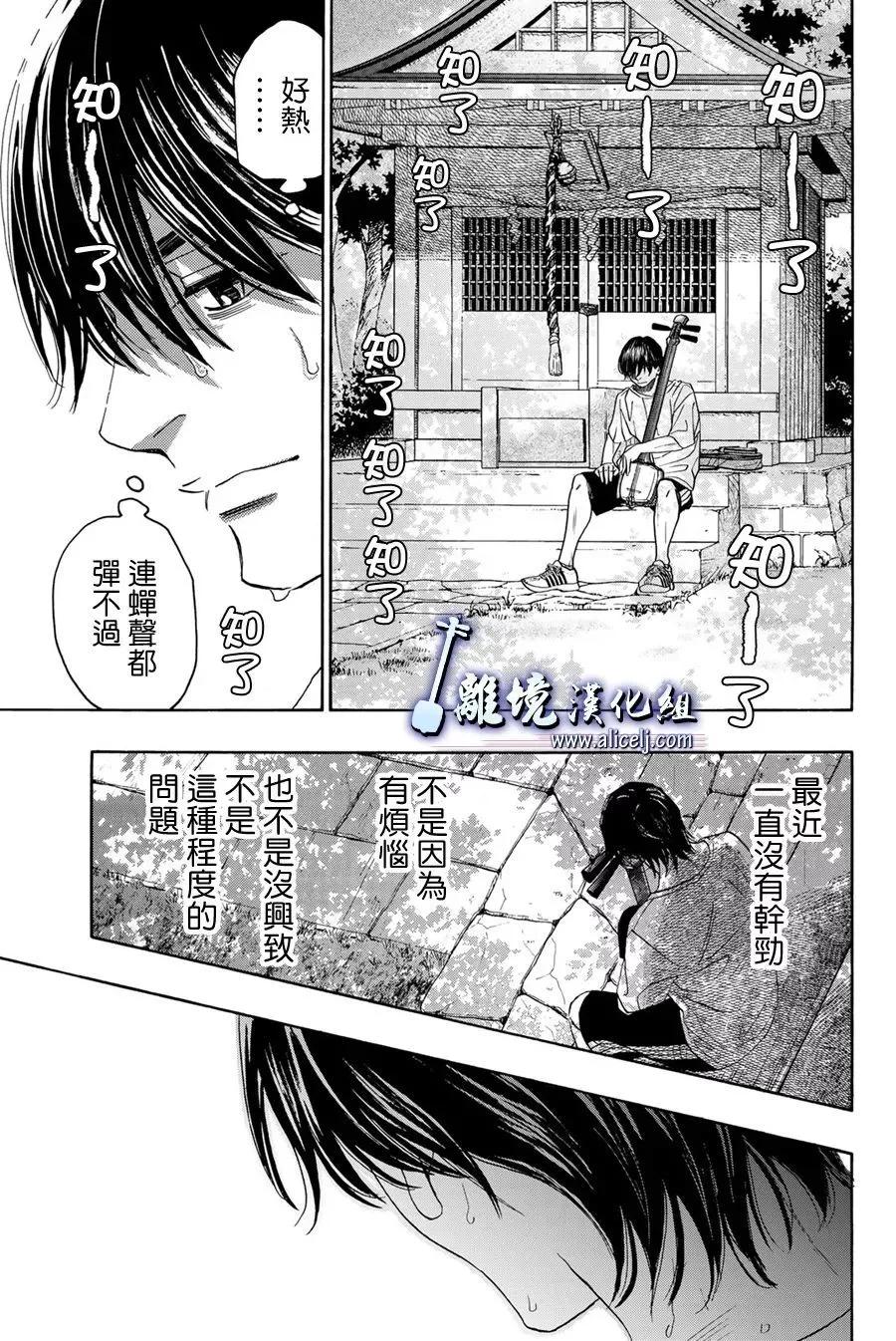 第112话17