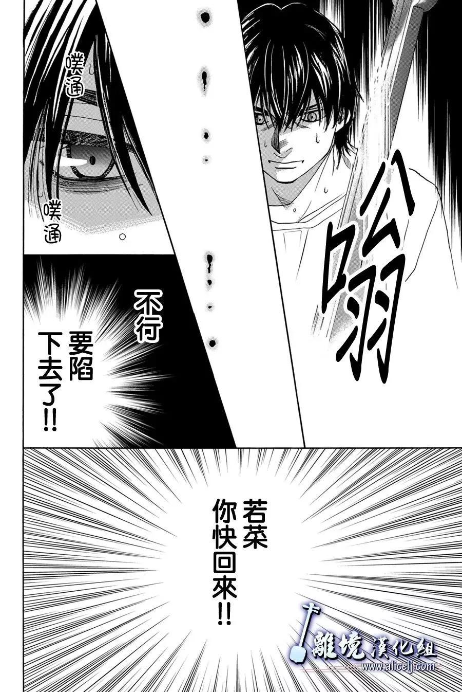 第112话18