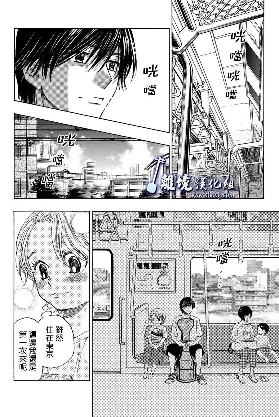第112话22