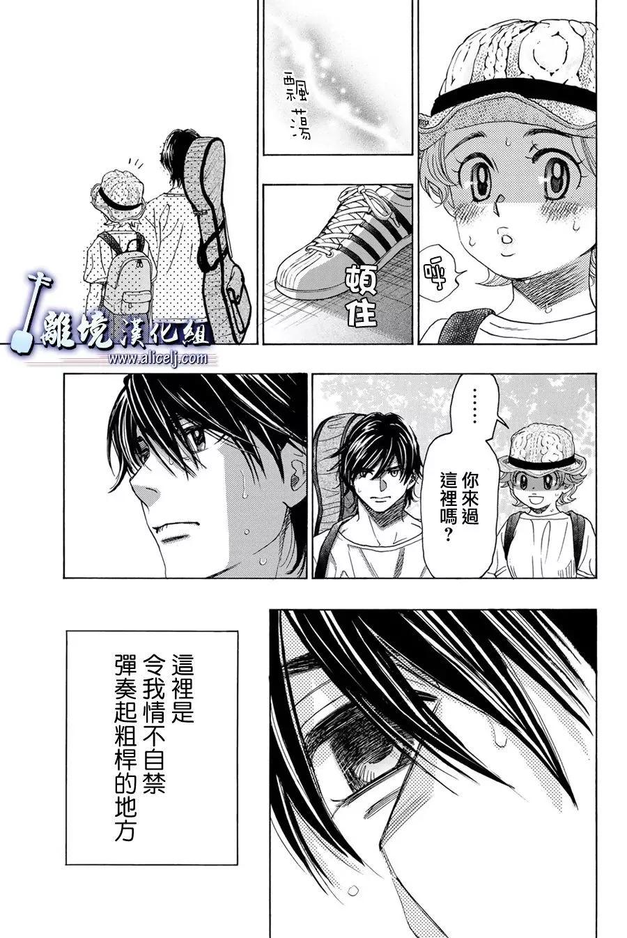 第112话25