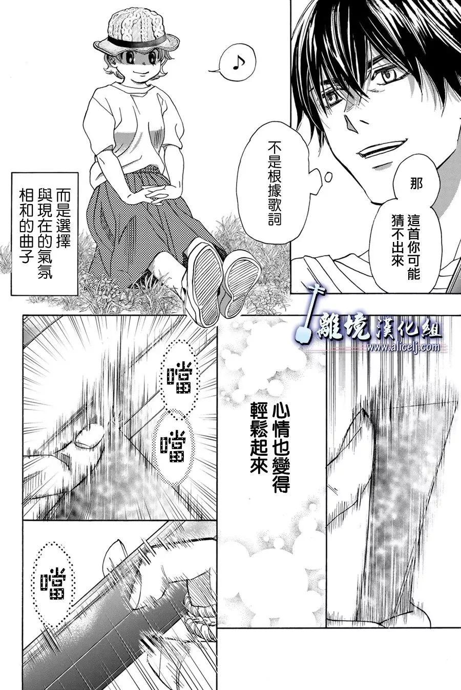 第112话28