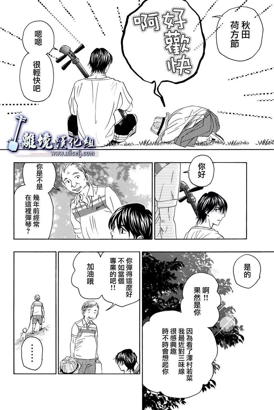 第112话34