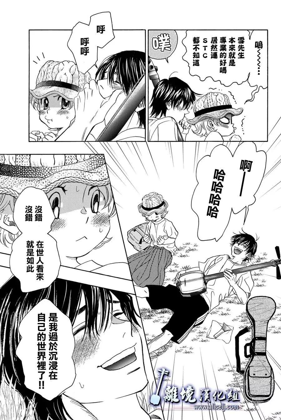 第112话35