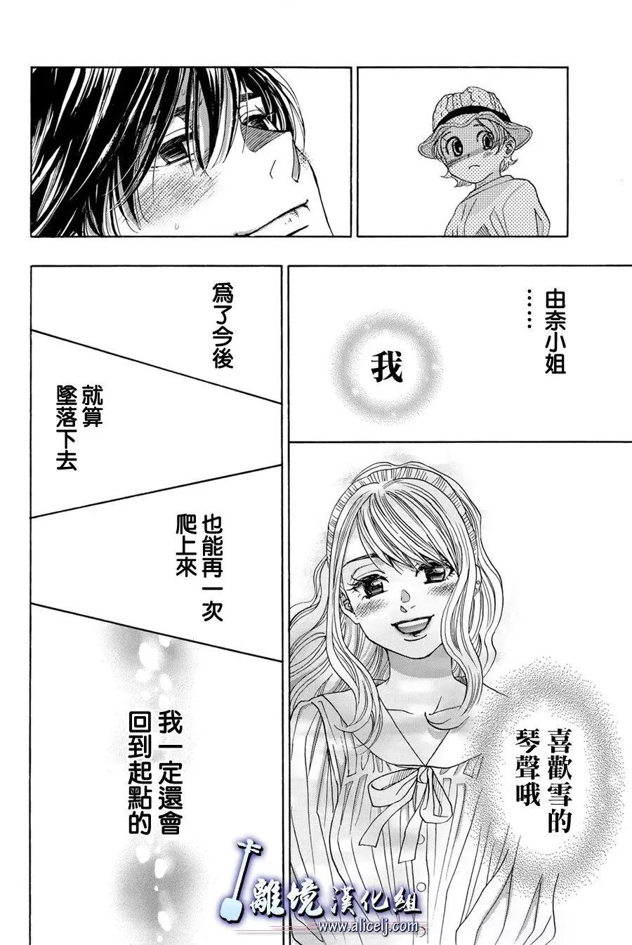 第112话36