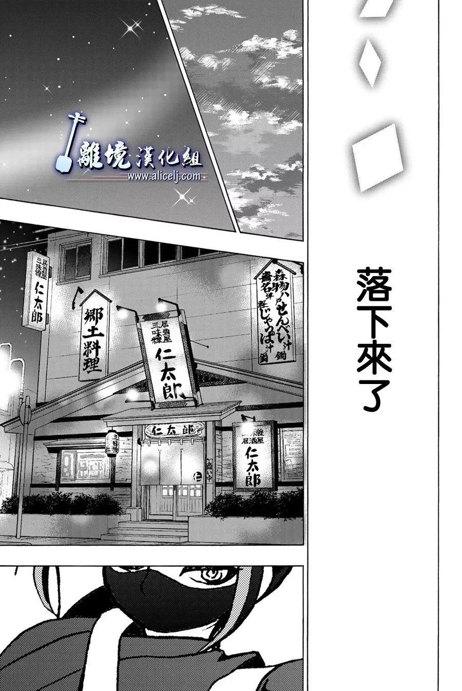 第112话41
