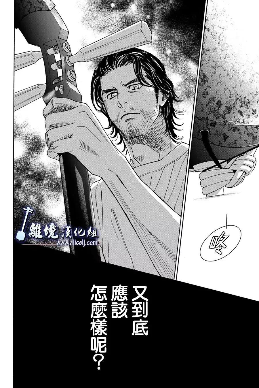 第112话6