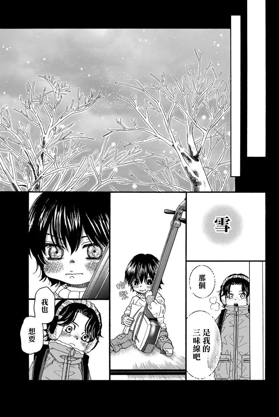 第112话7