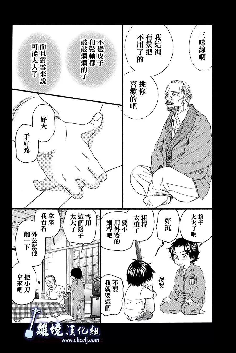 第112话8