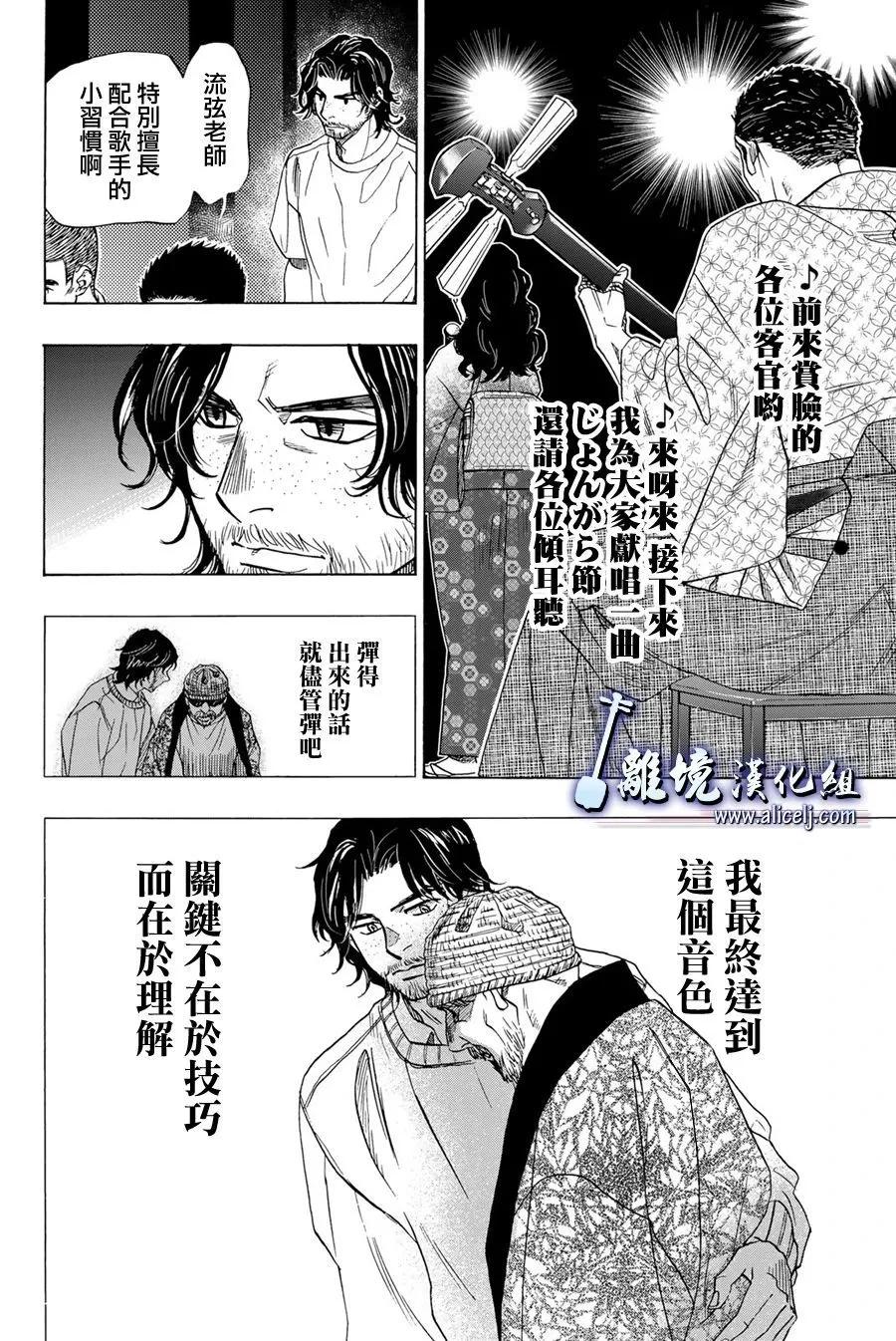 第113话13