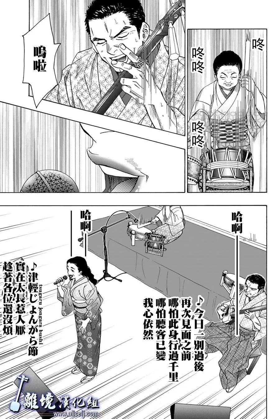 第113话14