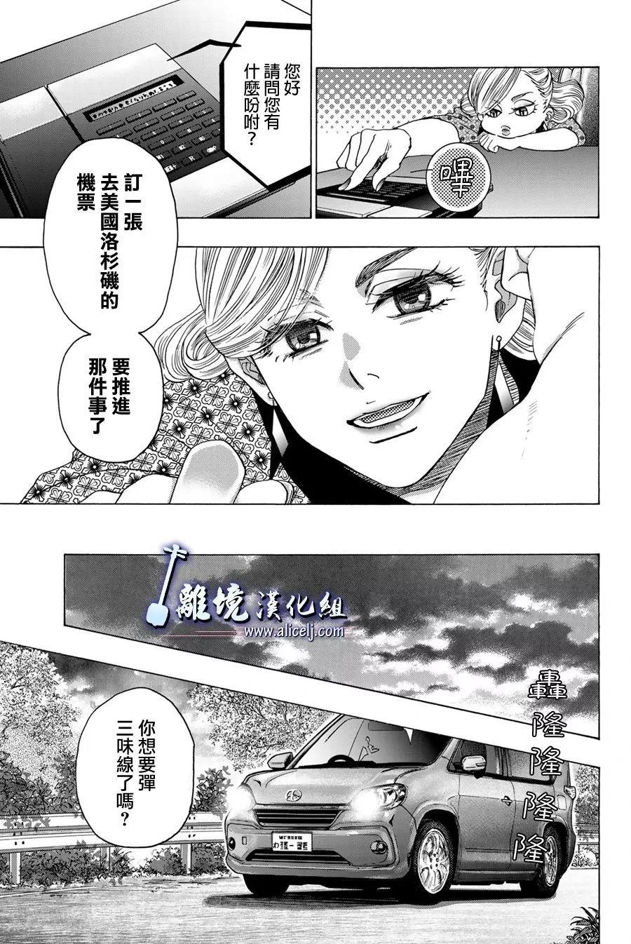 第113话18