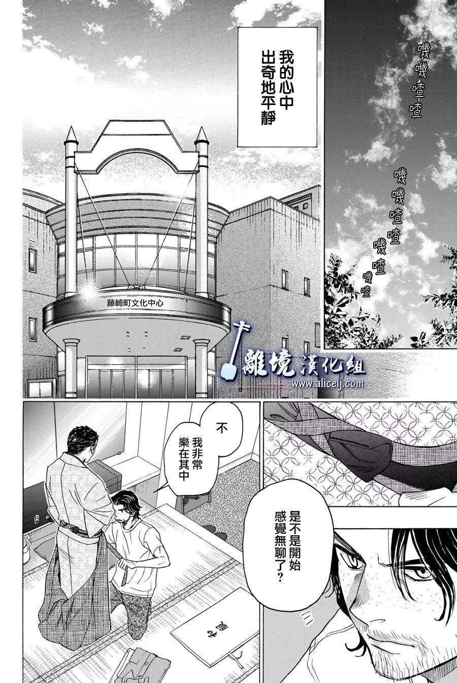 第113话3