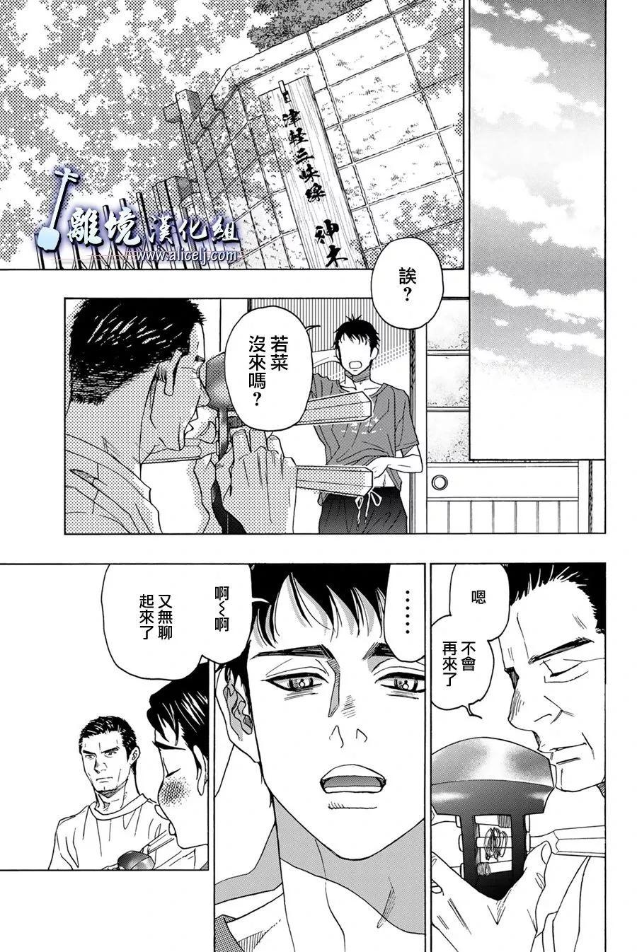 第113话36